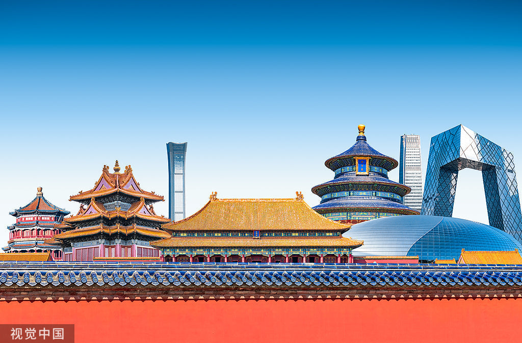 Beijing Unveiled: From Ancient Capital to Global Metropolis